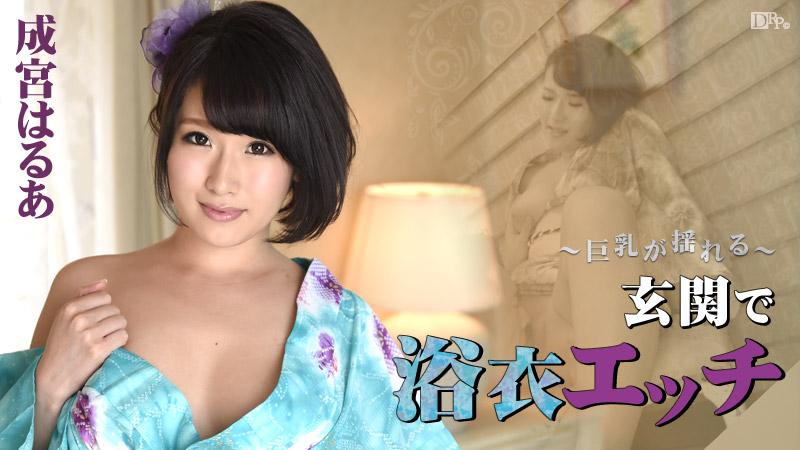 clip sex nguyễn bích ngọc Em trai nứng cặc nhờ chị kế bú giúp